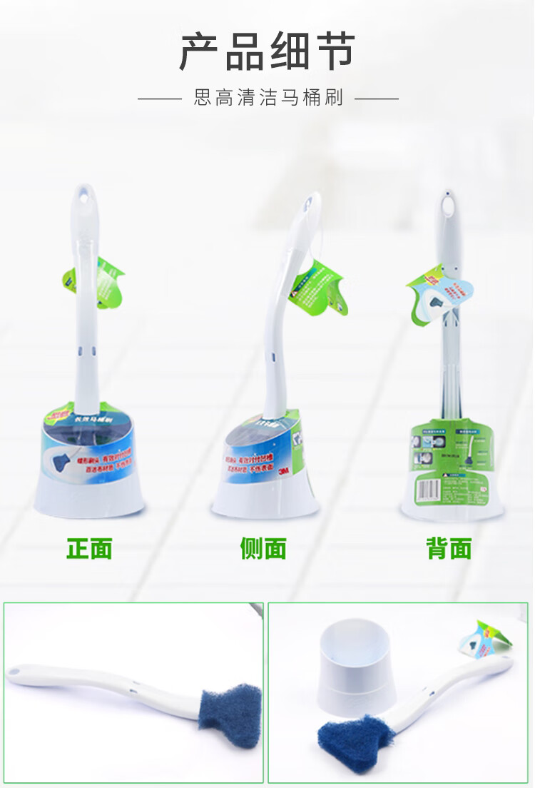 3M 7811H思高長效馬桶刷套裝7