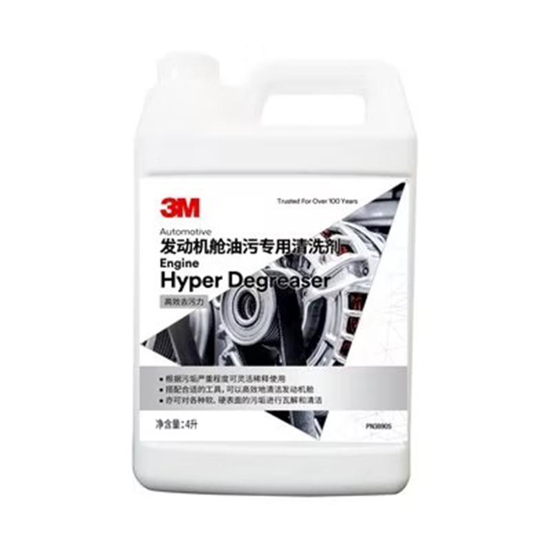 3M PN38905發動機艙油污專用清洗劑1