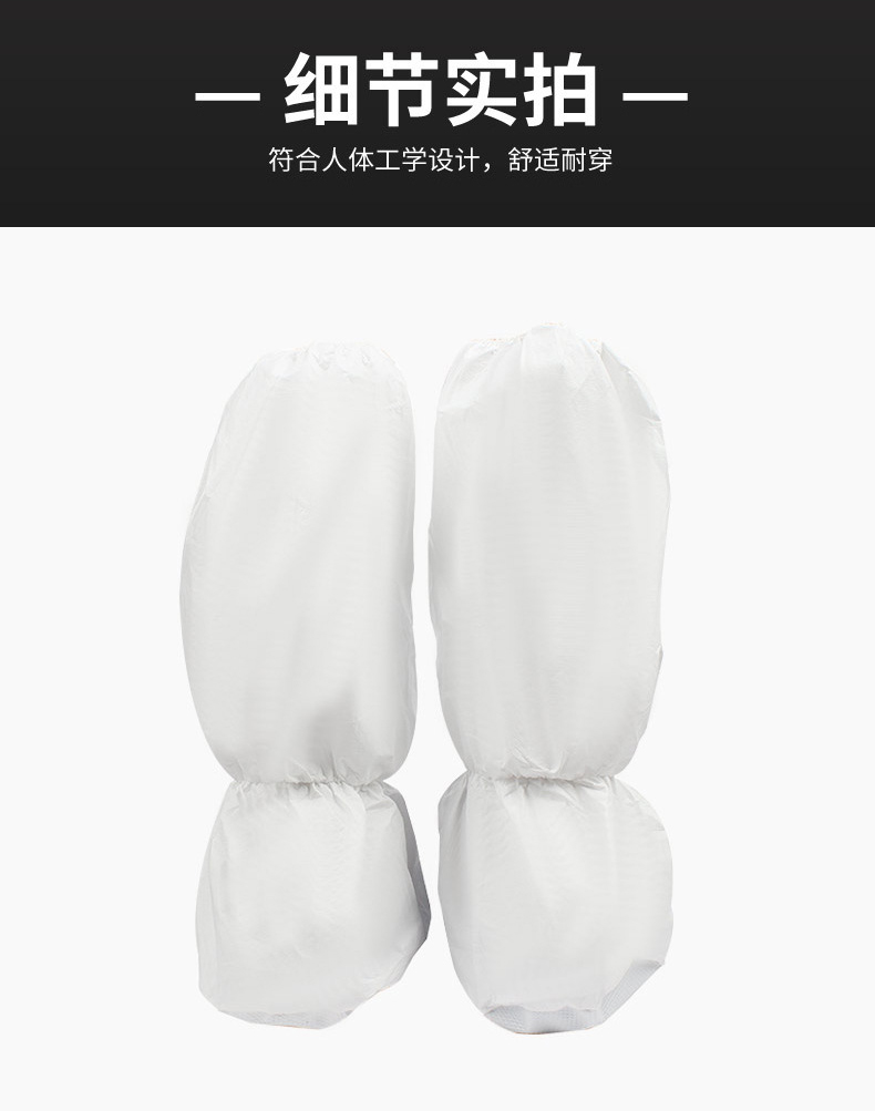 定和DH5111長筒PVC防滑底無紡布靴套高筒防滑靴套-5