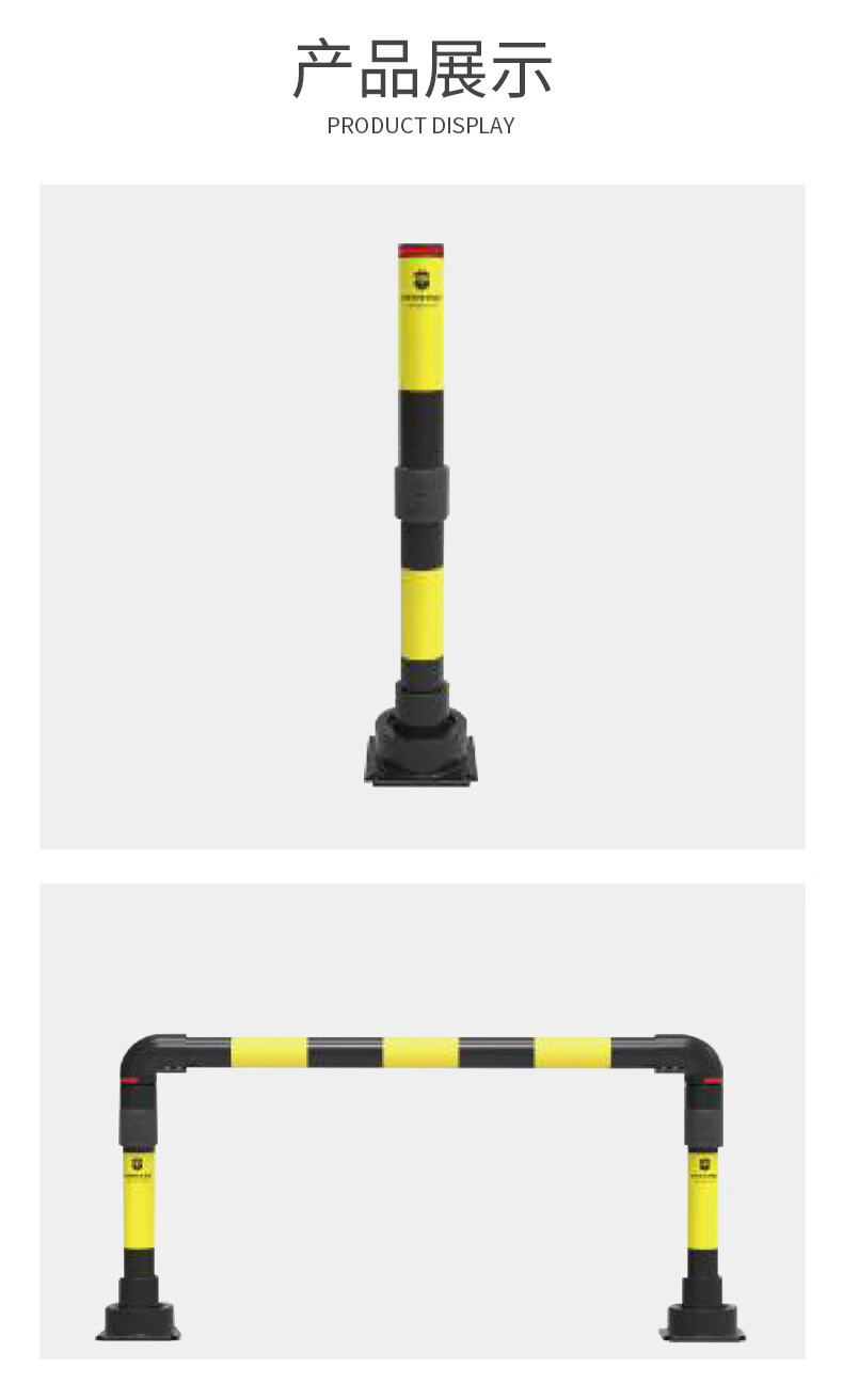 澳波泰克 單柱型自動恢復(fù)防撞柱5
