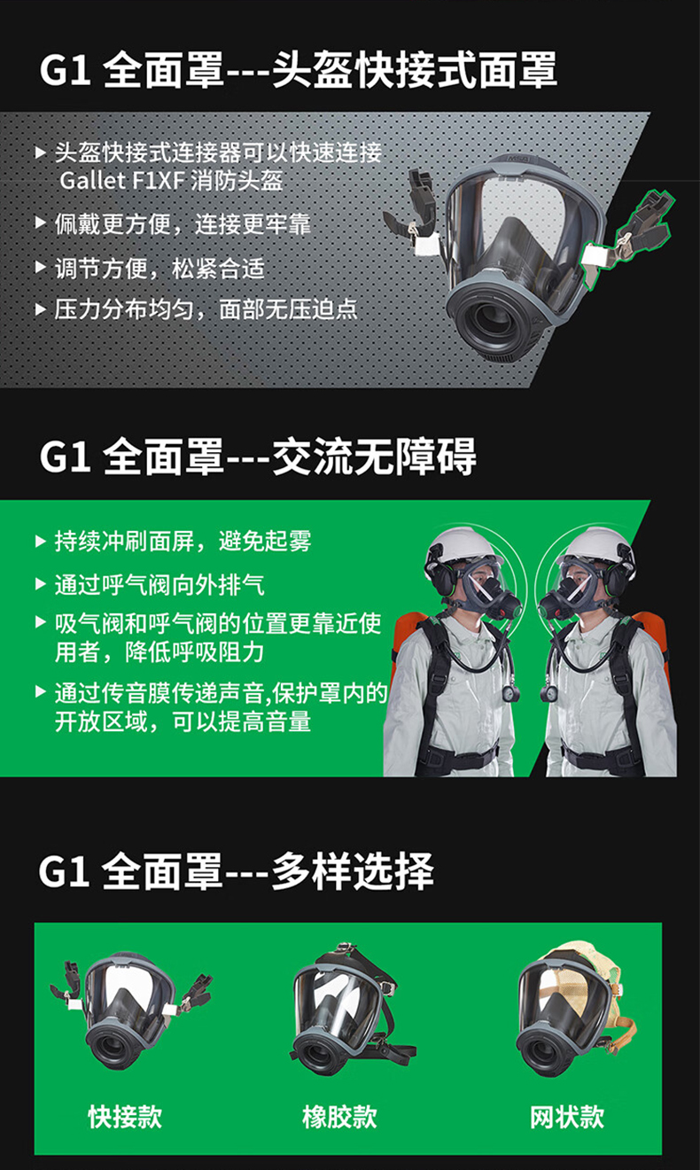 MSA梅思安10235805正壓式空氣呼吸器9L無表瓶閥AX2300 3