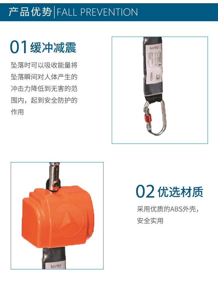 代爾塔505102  AN102收縮式速差防墜器2