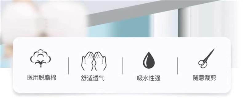 三木天使醫(yī)用脫脂棉2.jpg