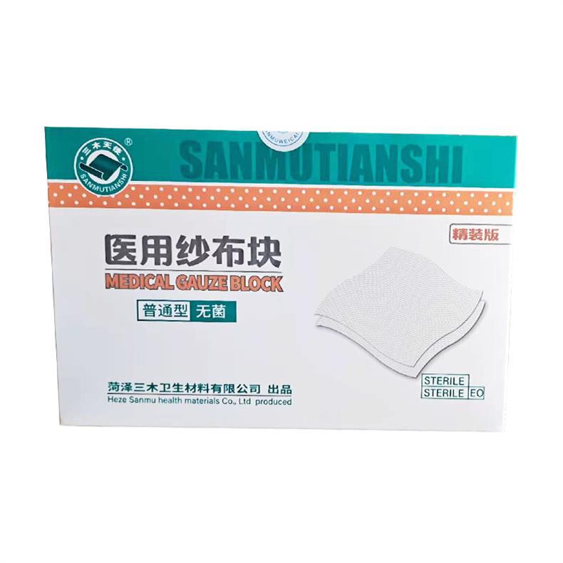 三木天使醫(yī)用無菌紗布塊1.jpg