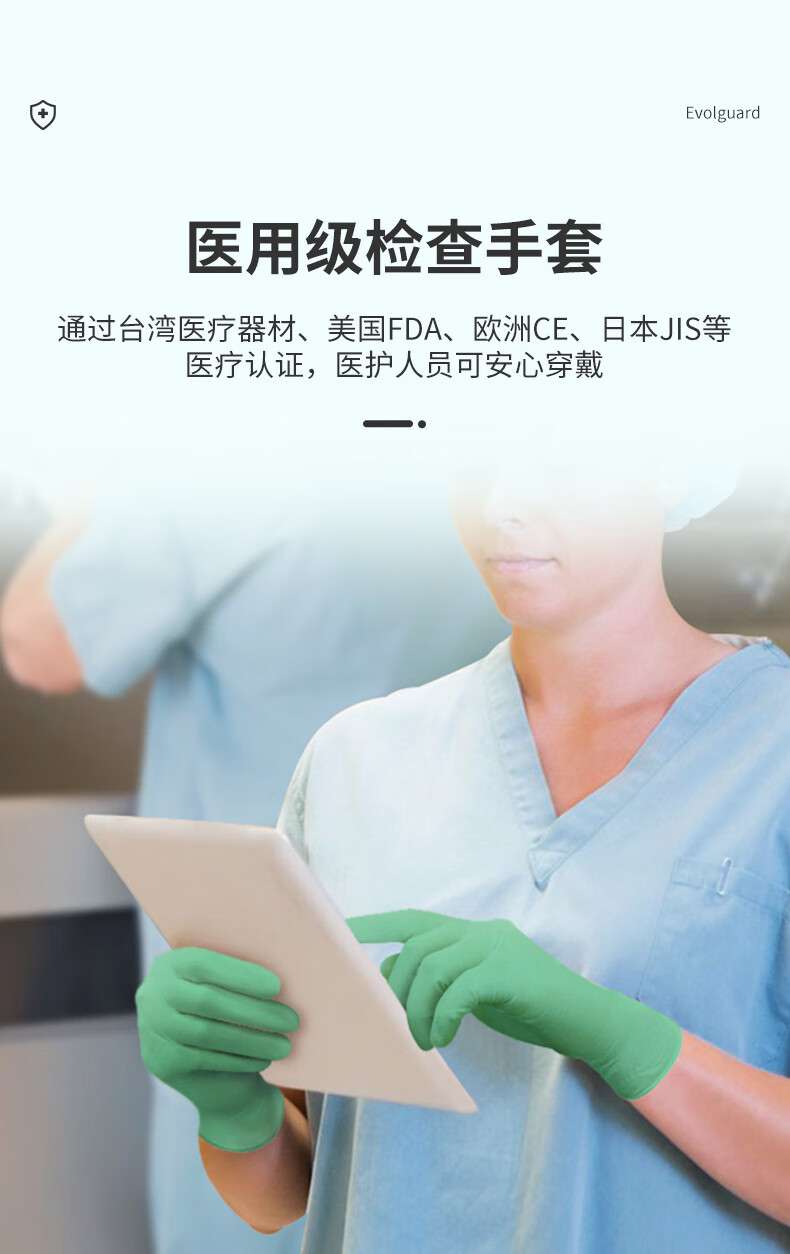 醫博康一次性PVC蘆薈檢查手套4.jpg