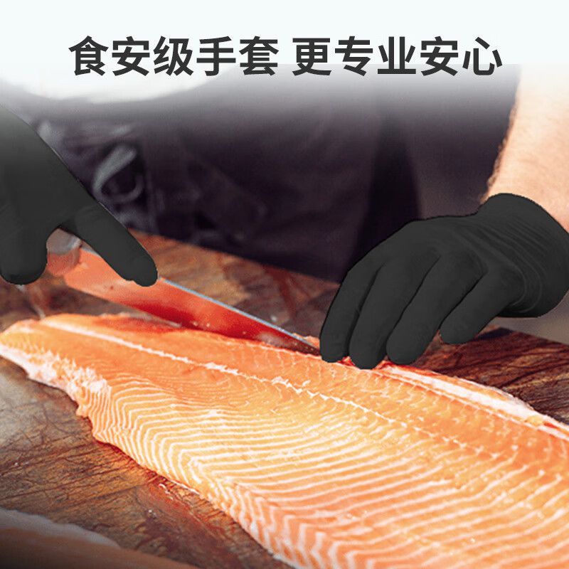 醫博康酷炫黑多用途丁腈手套1.jpg