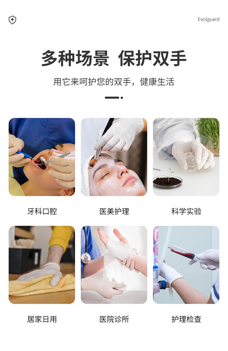 醫(yī)博康一次性乳膠檢查手套3.jpg