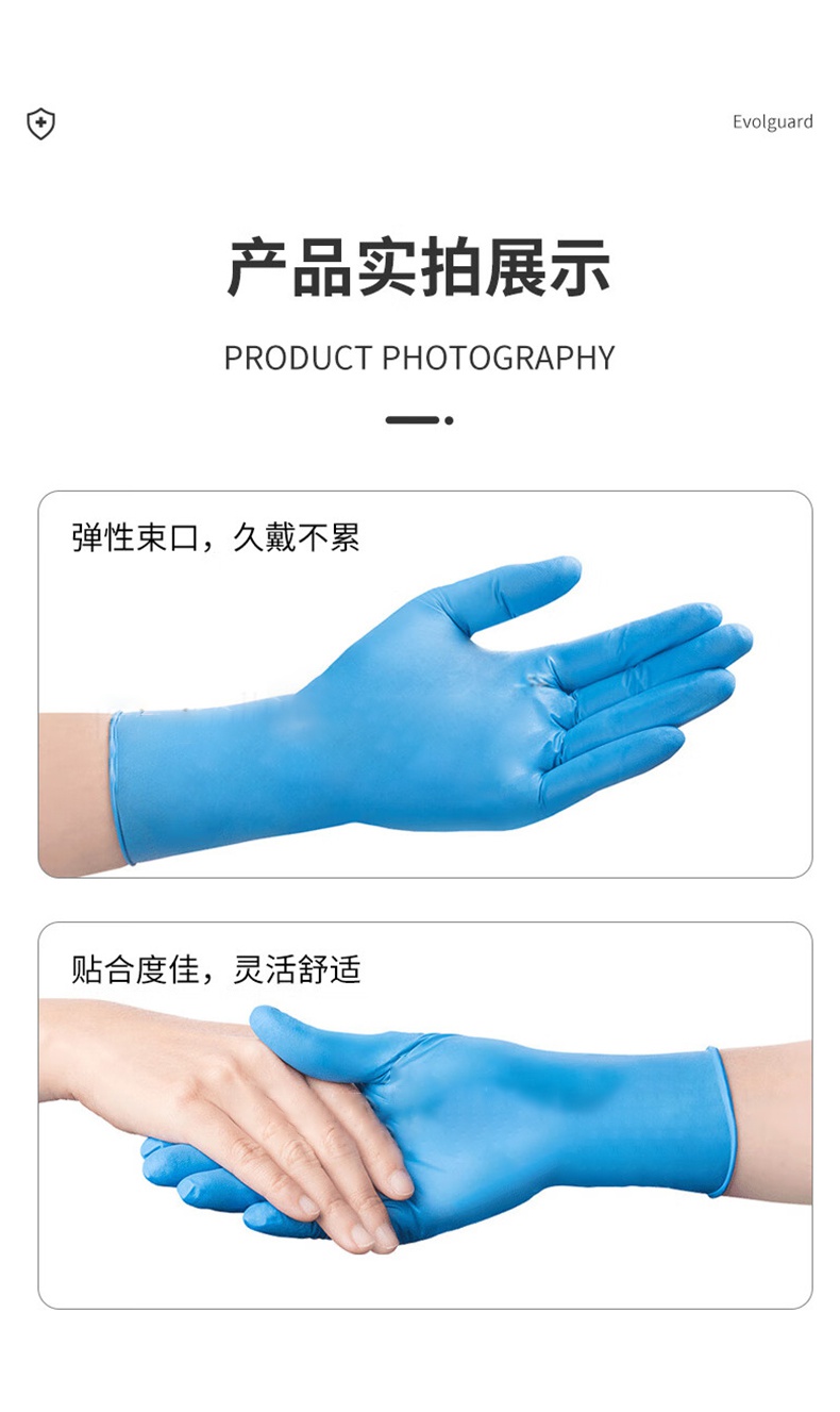 醫博康一次性合成復合檢查手套11.jpg