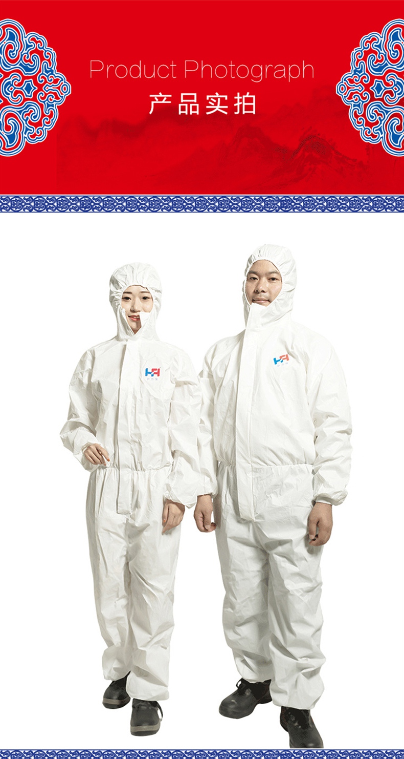 護(hù)力強(qiáng)T15連體防護(hù)服5.jpg