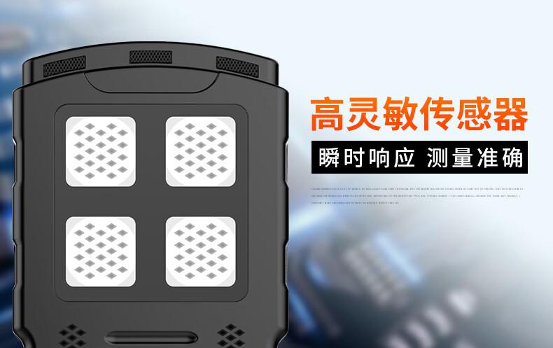 愛德克斯CD4礦用多參數氣體檢測儀3.jpg