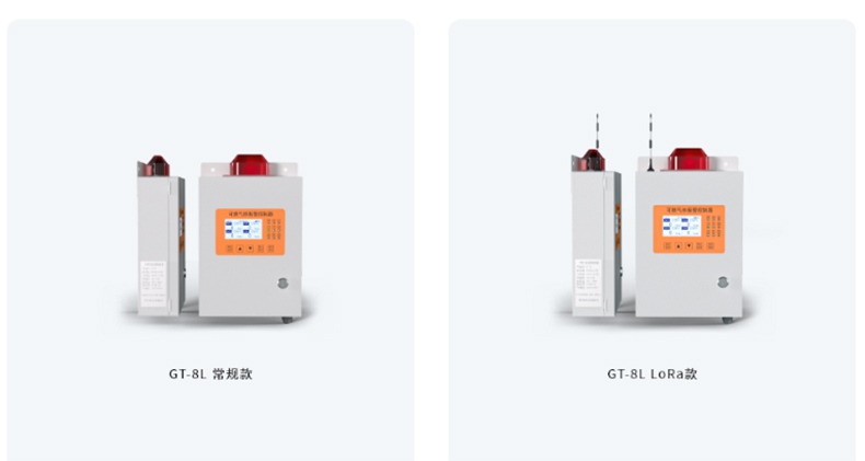 愛德克斯GT-8L氣體報警控制器1.jpg
