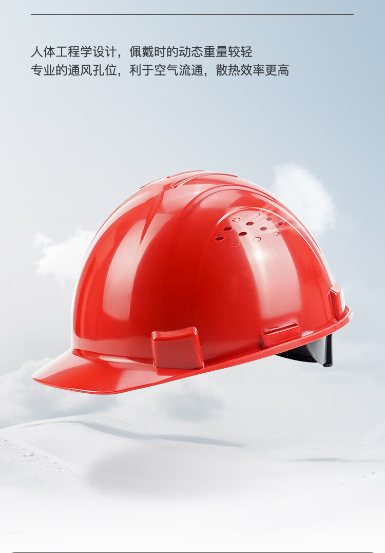 霍尼韋爾H99BA101S ABS白色安全帽 H99S系列帶通風孔安全帽8