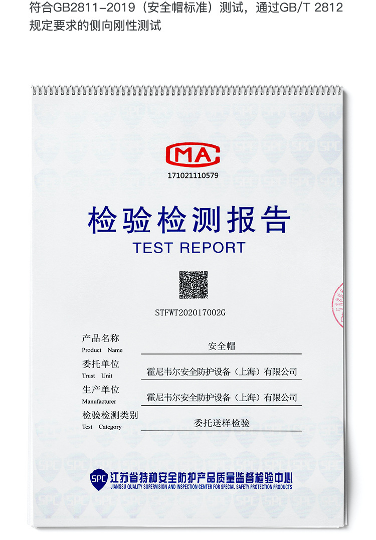 霍尼韋爾H99BA103S ABS橙色安全帽 H99S系列帶通風(fēng)孔安全帽19