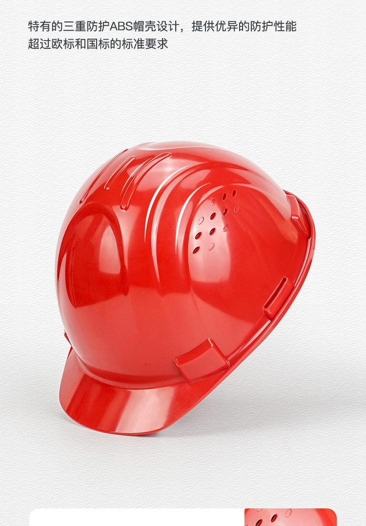 霍尼韋爾H99BA115S ABS紅色安全帽 H99S系列帶通風孔安全帽11