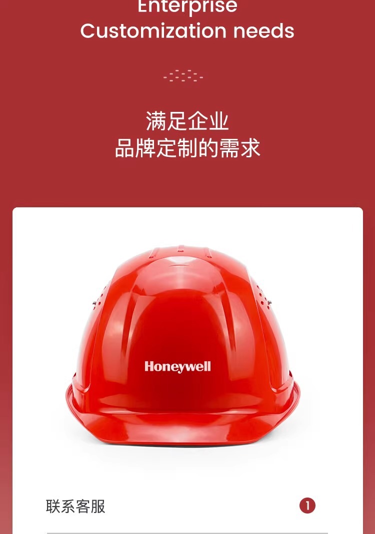 霍尼韋爾L99RS101S PE白色安全帽 L99S系列安全帽6