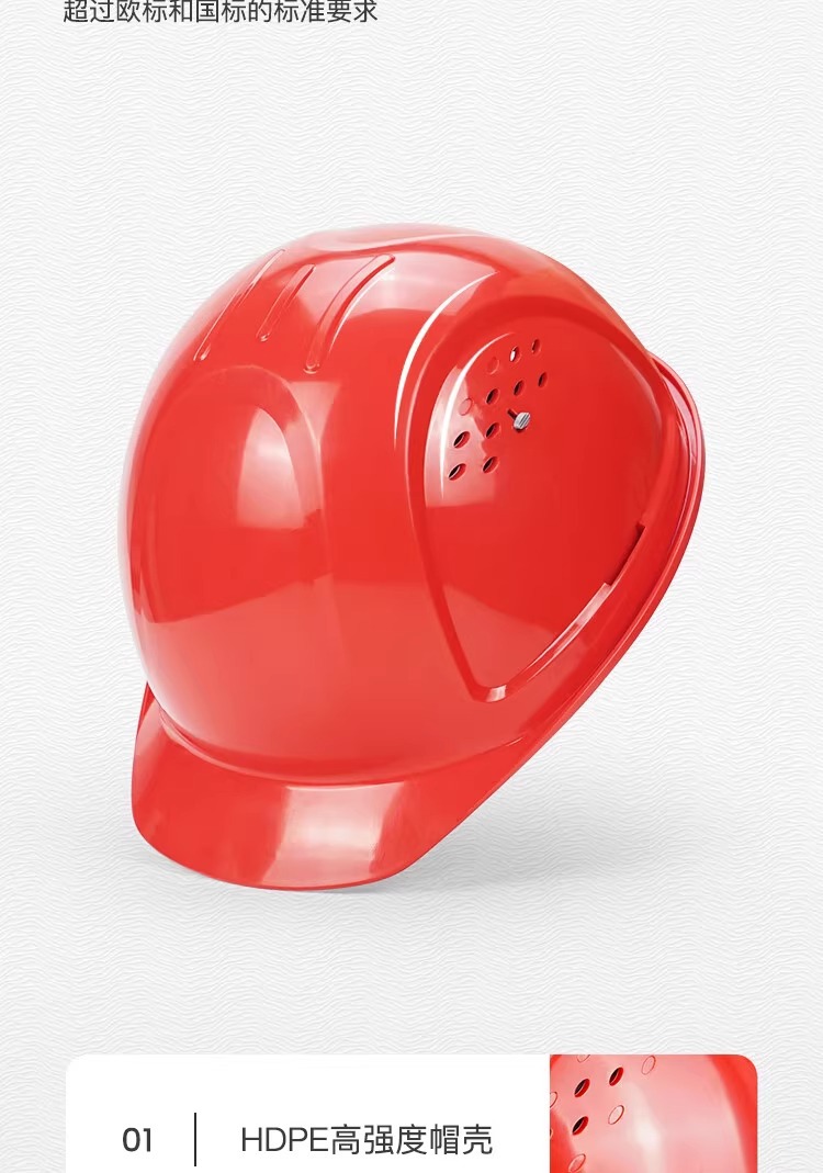 霍尼韋爾L99RS106S PE湖藍(lán)色安全帽 L99S系列安全帽11