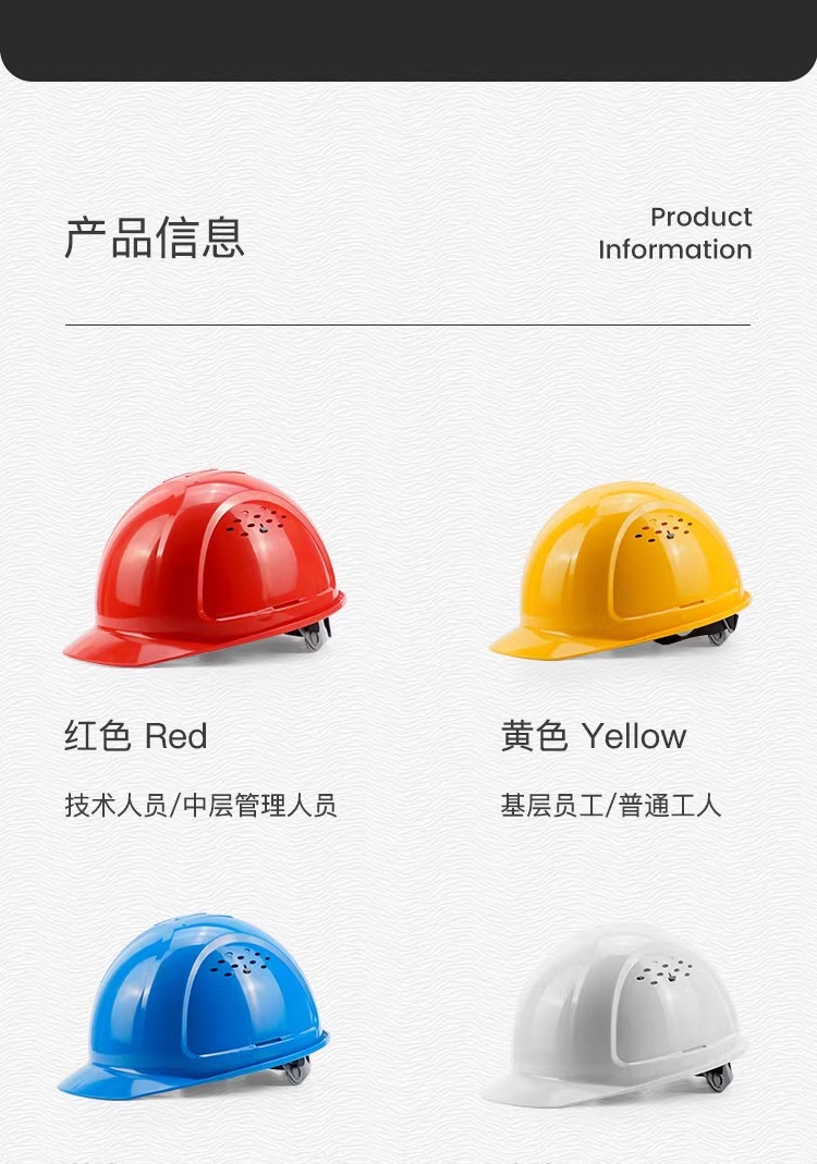 霍尼韋爾L99RS106S PE湖藍(lán)色安全帽 L99S系列安全帽17