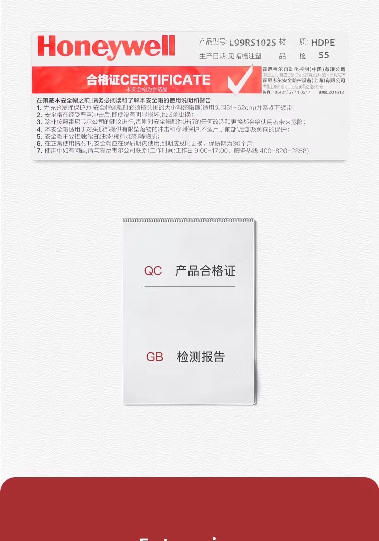 霍尼韋爾L99RS107S PE藍色安全帽 L99S系列安全帽5