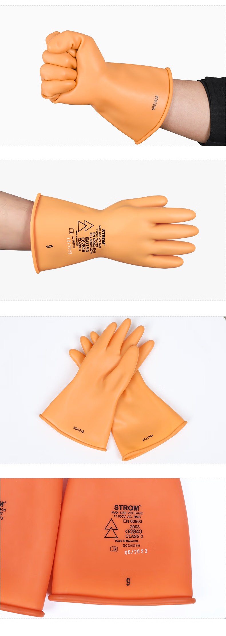 3LO-290/S2-410 STROM乳膠絕緣手套18
