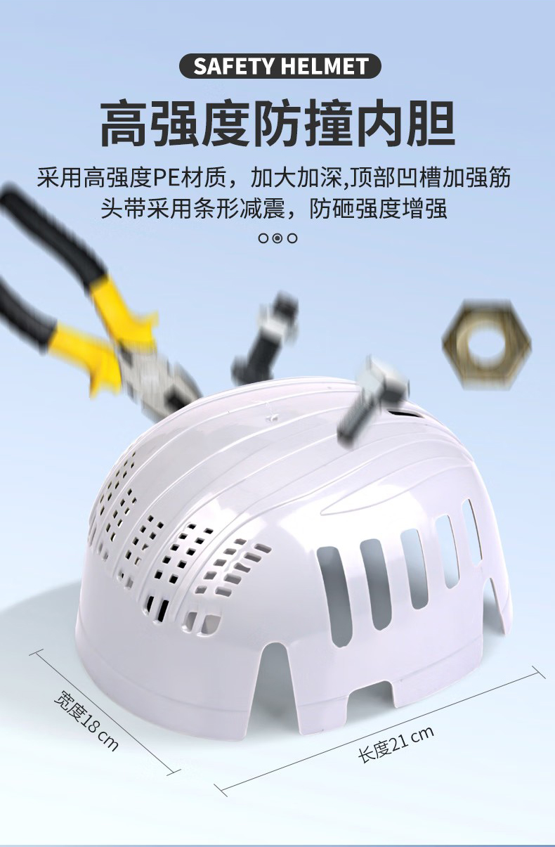 定和DH3009輕便透氣抗沖擊防撞帽5