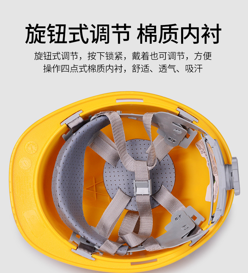 定和DH3000標準款V型ABS安全帽4