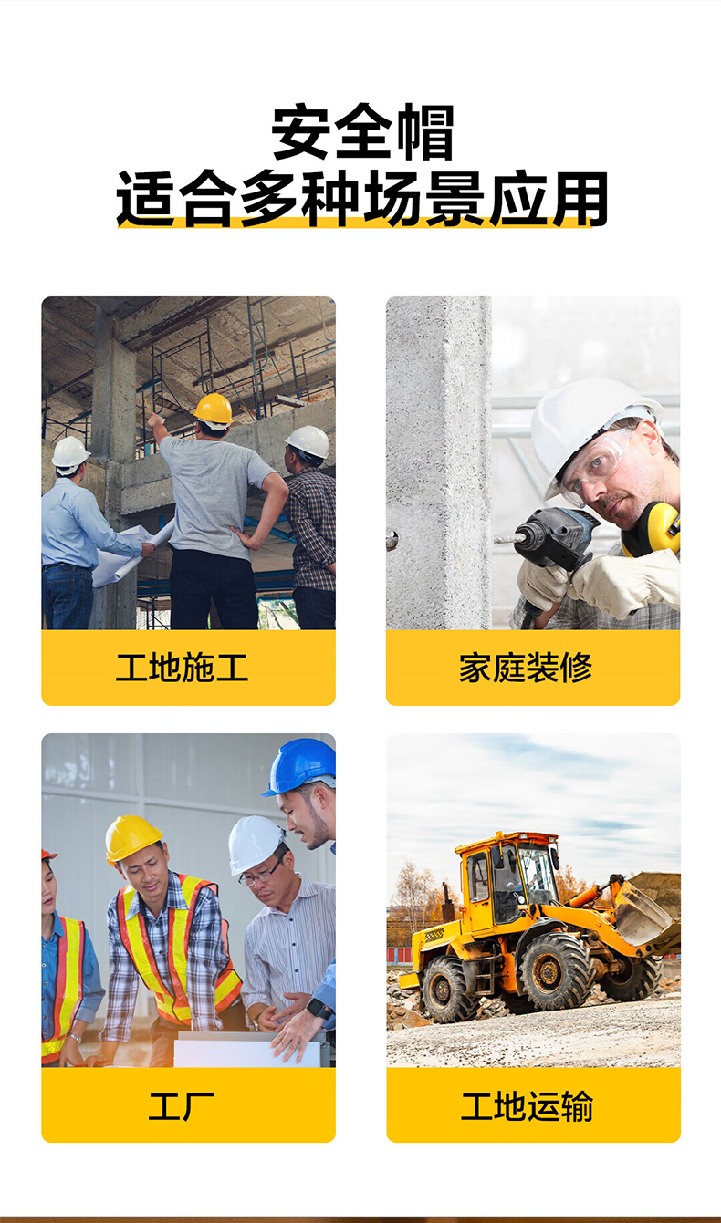 定和DH3001經典款帶孔V型PE安全帽2