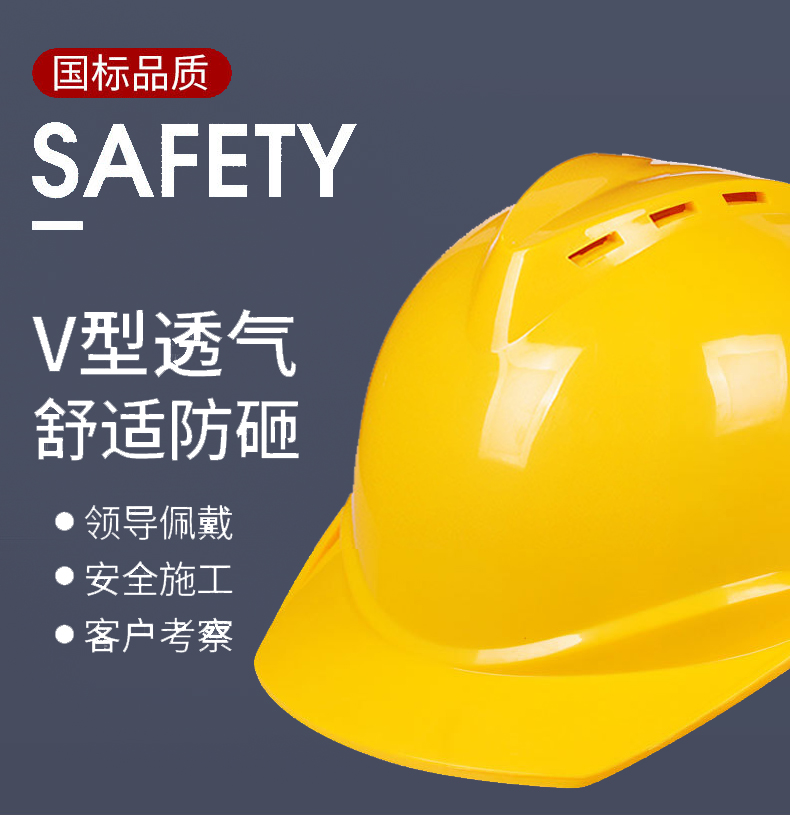 定和DH3002經典款帶孔V型ABS安全帽1