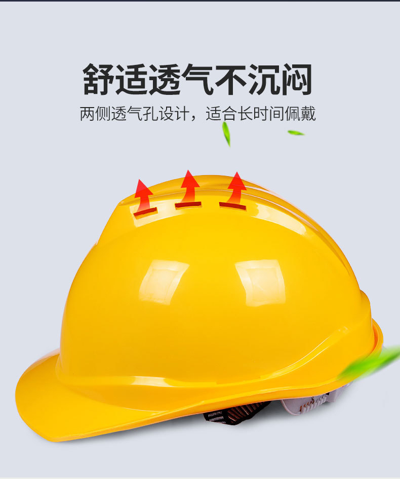 定和DH3002經典款帶孔V型ABS安全帽4