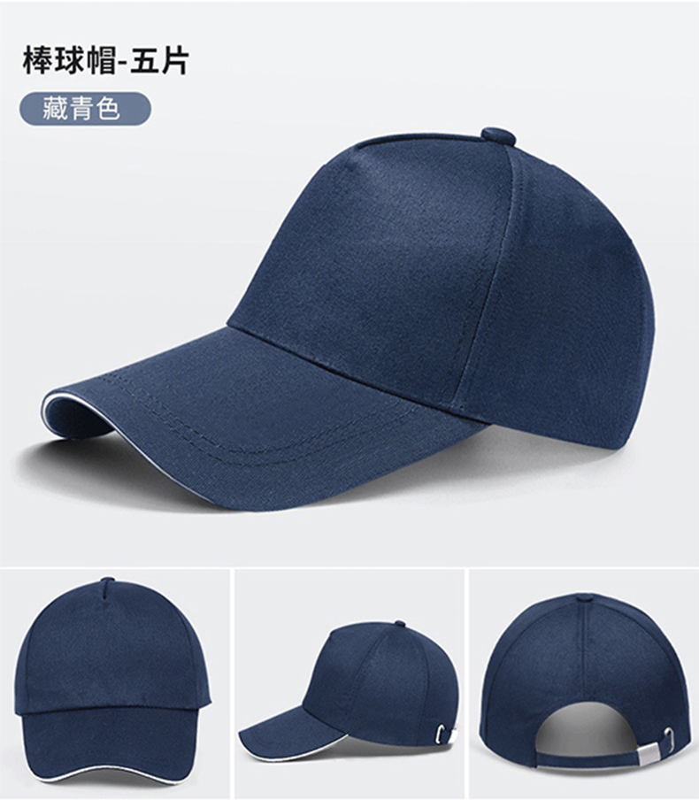 定和DH3008輕型安全防撞帽棒球帽8