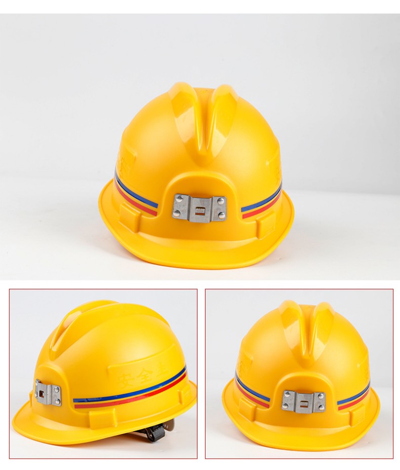 定和DH3010經典盔式ABS礦用安全帽9