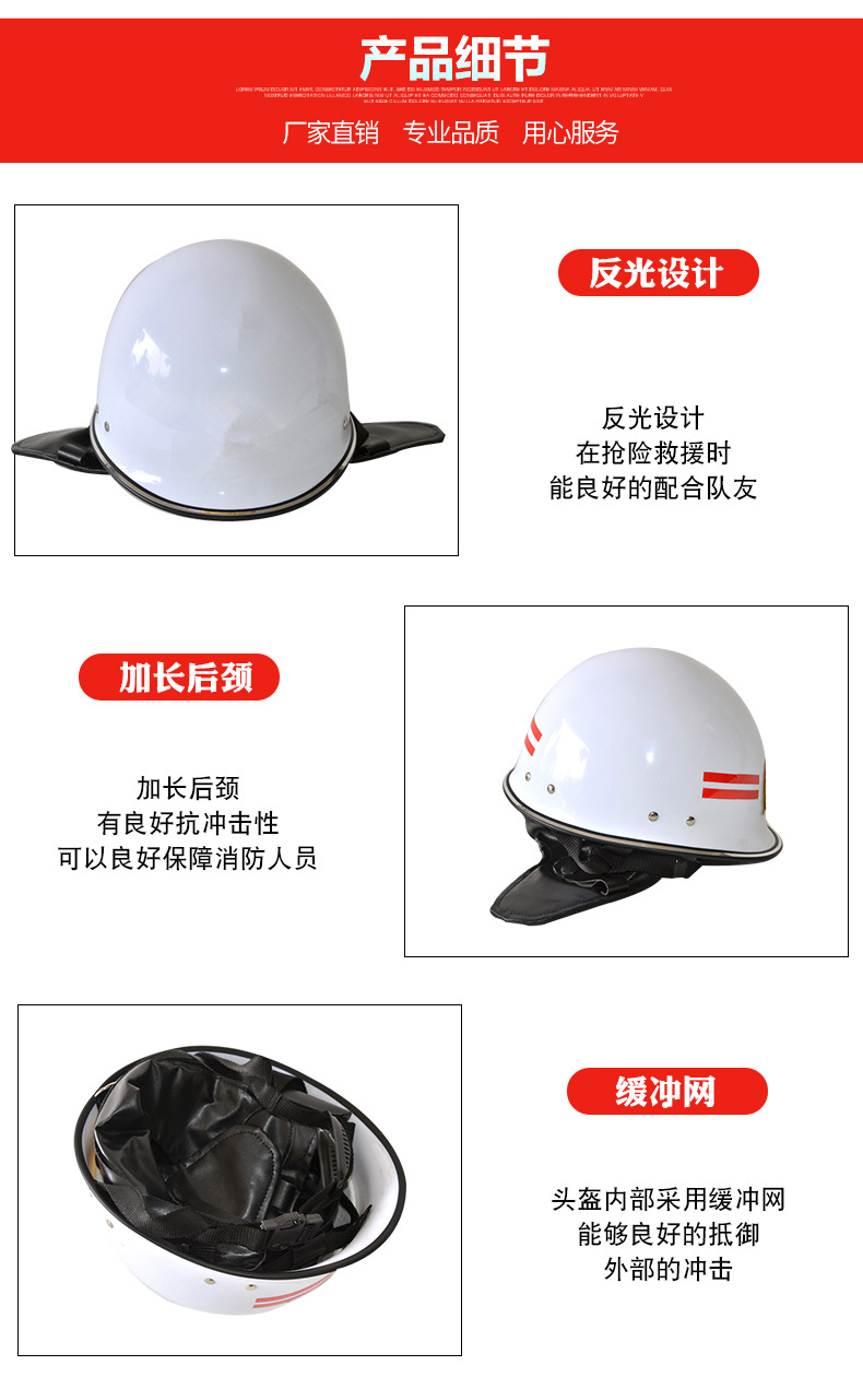 定和DH3102 17款搶險(xiǎn)救援頭盔5