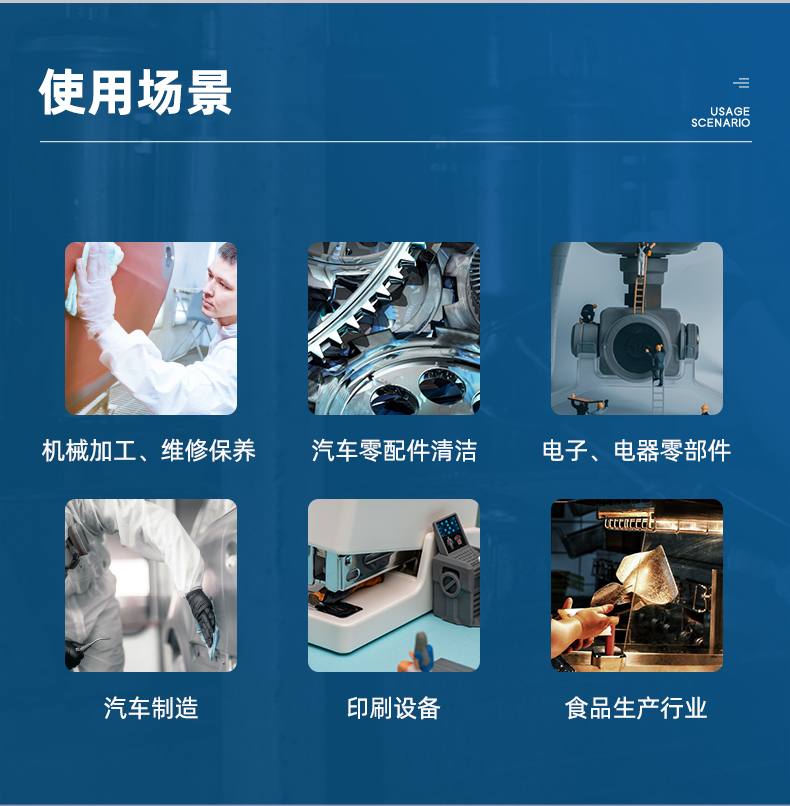 康煦KX-2451多用途擦拭布無塵擦拭紙4