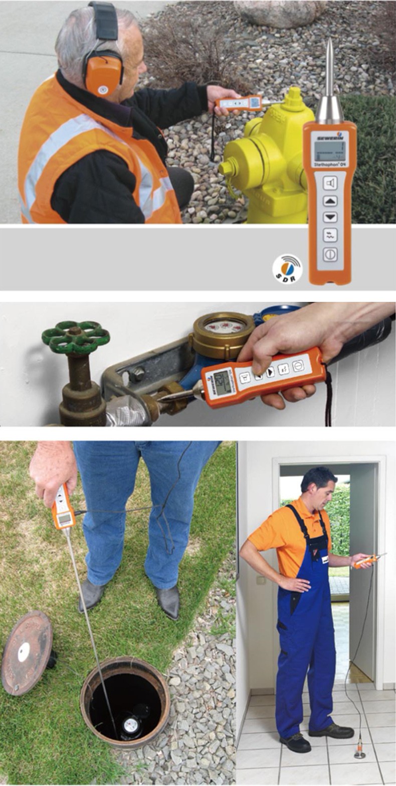 SEWERIN豎威Stethophon04手持式漏水電子聽漏儀