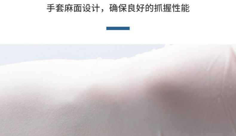 雪蓮JC-002白色乳膠光里麻面一次性檢查手套7.jpg