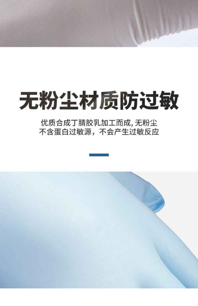 雪蓮JC-002白色乳膠光里麻面一次性檢查手套8.jpg