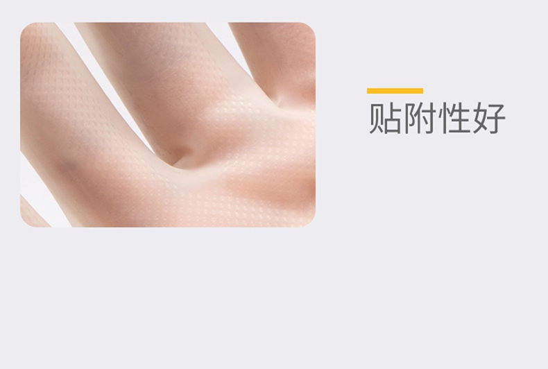 雪蓮11032丁腈乳膠食品級防滑鉆石紋手套9.jpg