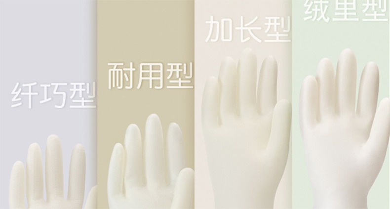 雪蓮11032丁腈乳膠食品級防滑鉆石紋手套12.jpg
