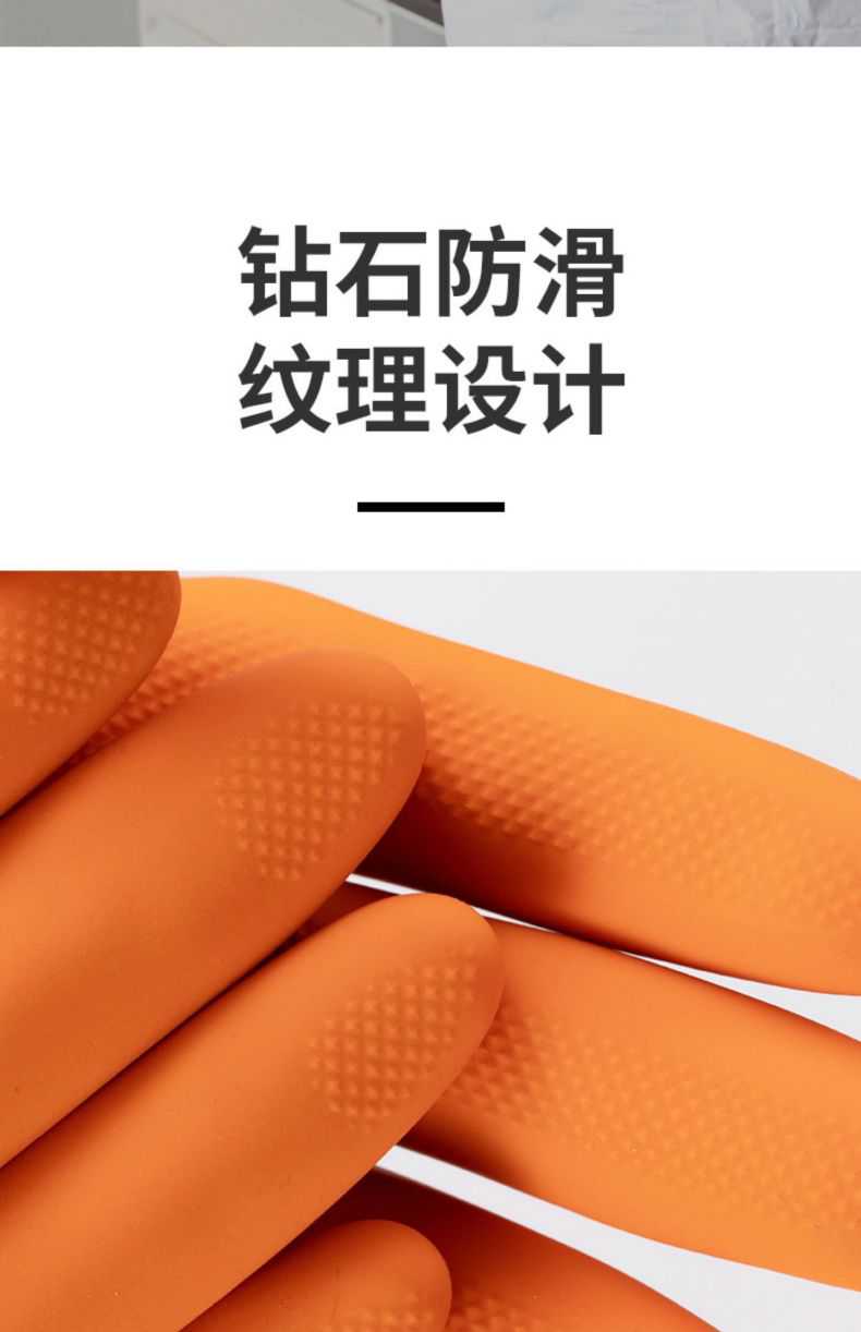 雪蓮20131OR橘色天然乳膠絨里鉆石紋工業防化手套7.jpg
