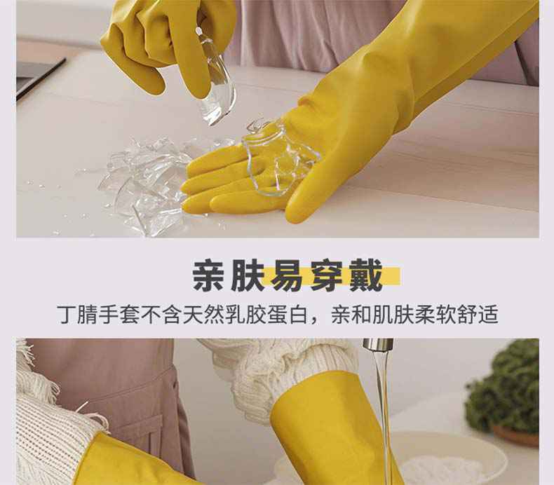 雪蓮618N丁腈牛筋手套6.jpg