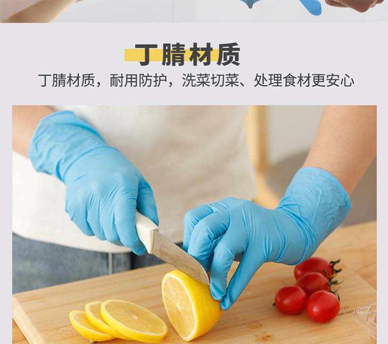 雪蓮DJJS-2加厚一次性丁腈手套4.jpg