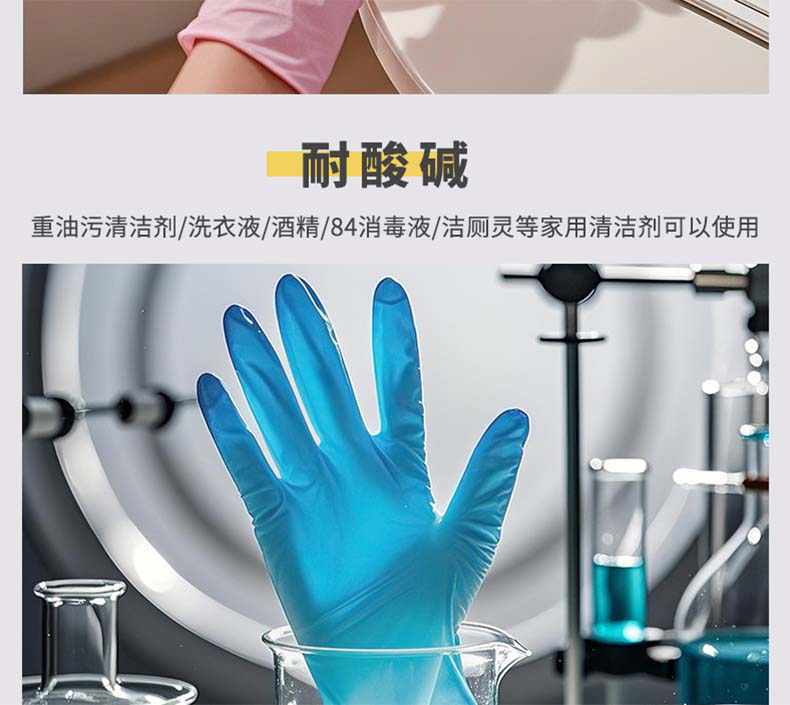 雪蓮DJJS-2加厚一次性丁腈手套8.jpg