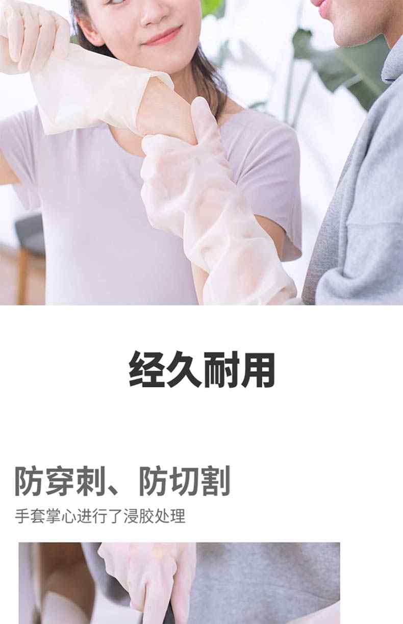 雪蓮10882白丁腈纖巧型防護手套7.jpg