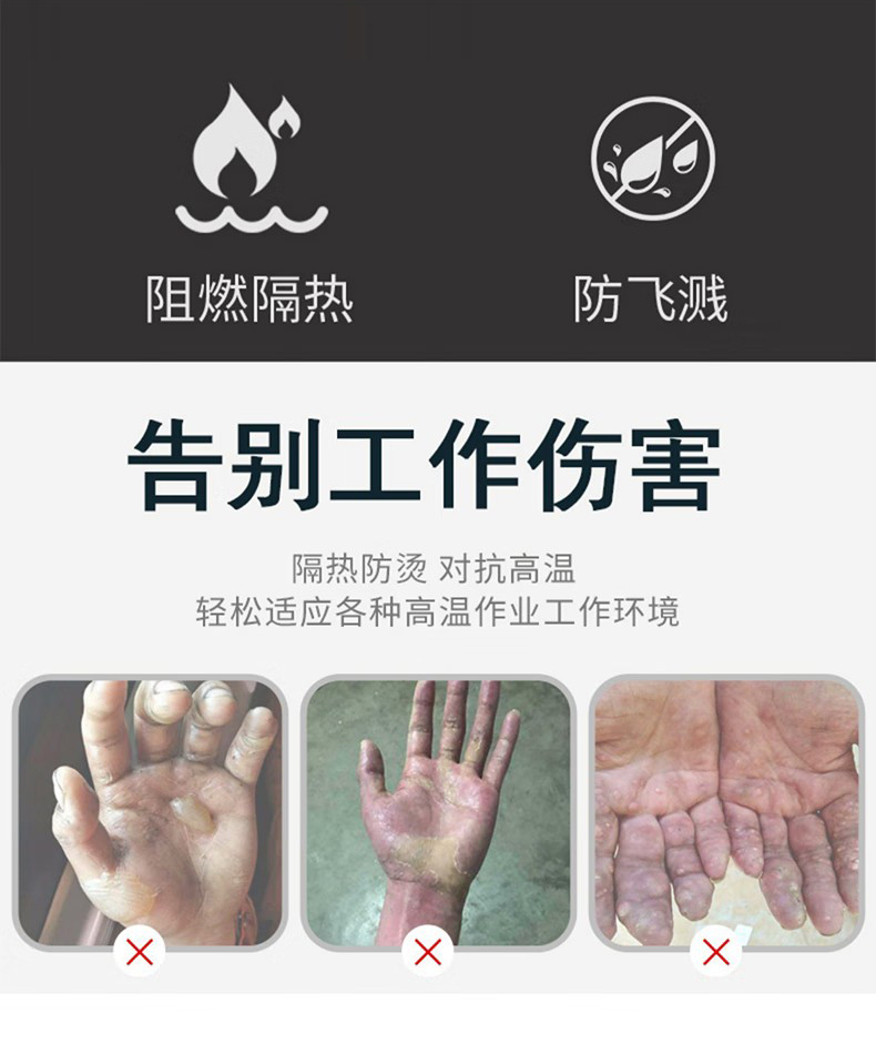 定和DH6210點珠芳綸耐高溫手套500度防滑隔熱手套4