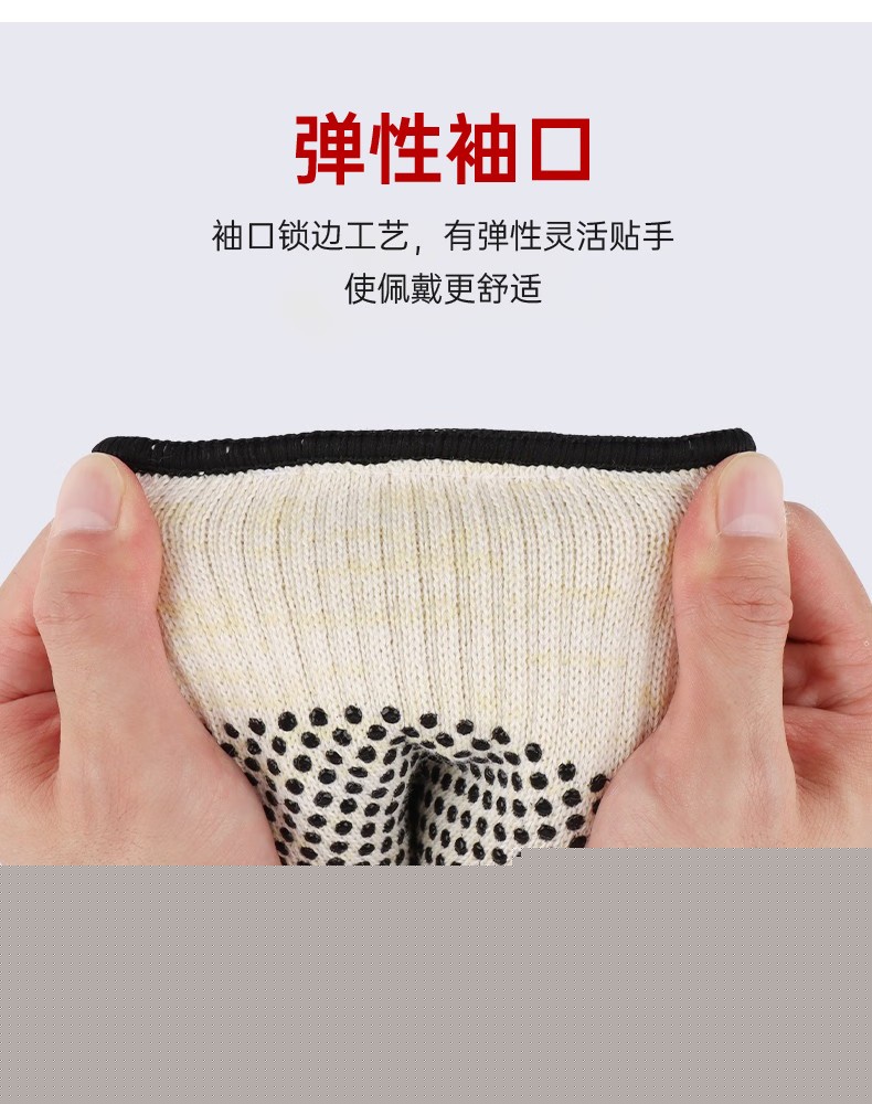 定和DH6210點珠芳綸耐高溫手套500度防滑隔熱手套8