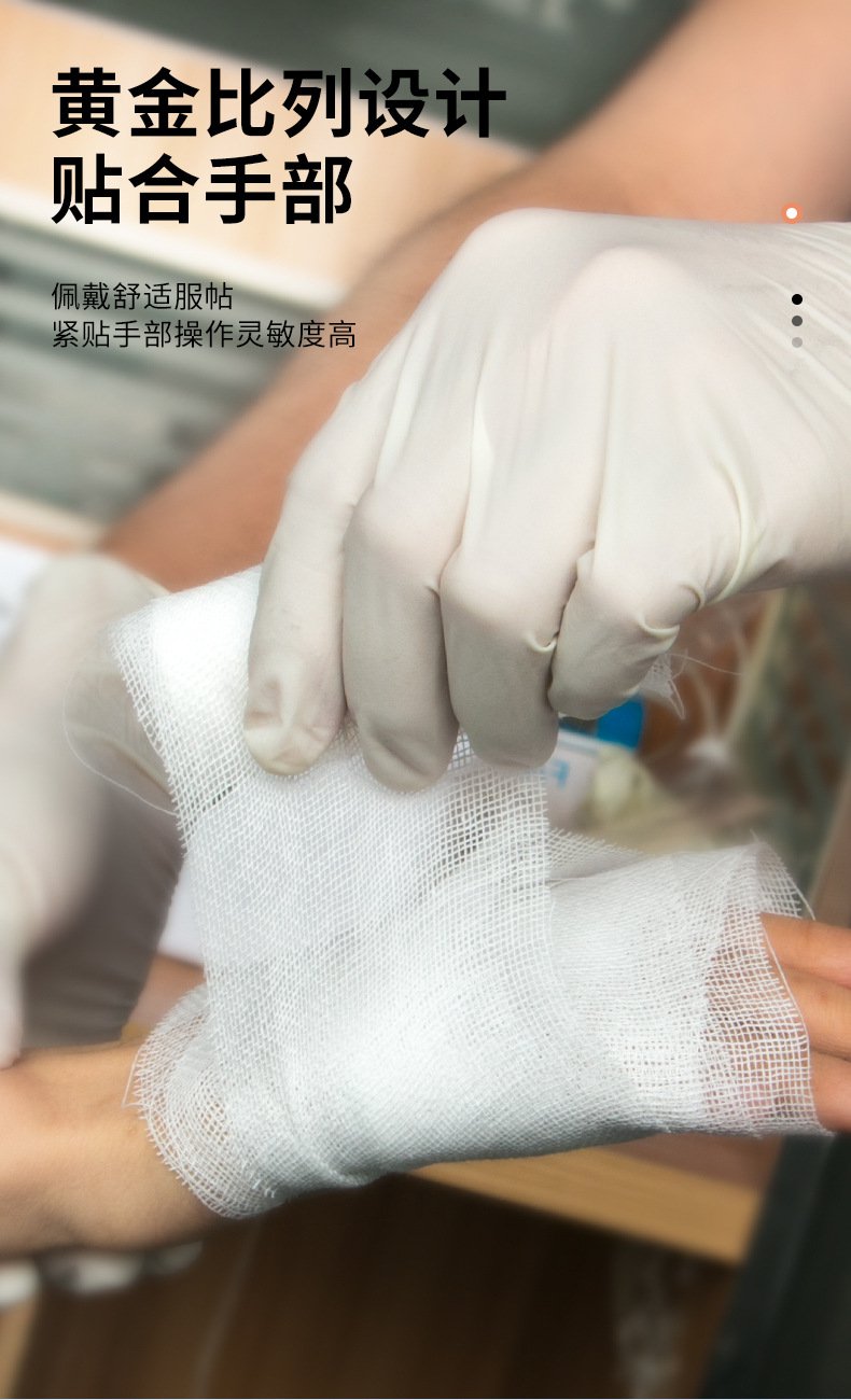 嘉湛力非滅菌無粉乳膠一次性醫用檢查手套9.jpg