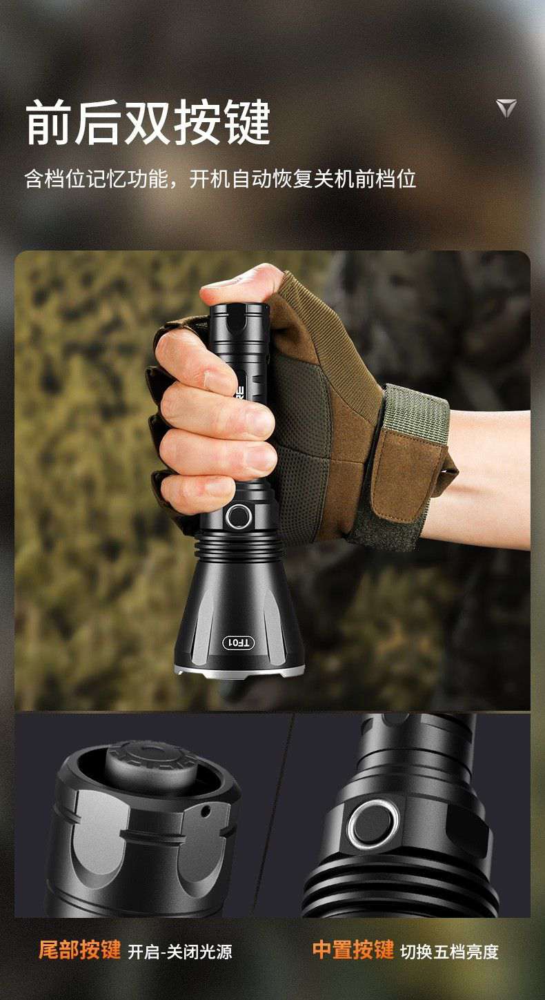神火TF01高端戰術手電筒9.jpg