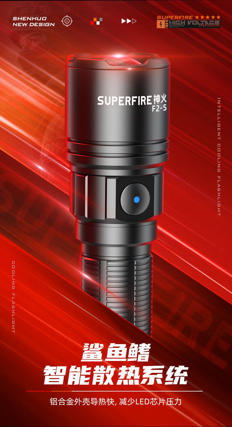 神火F2-S超遠射小巧便攜手電筒18.jpg