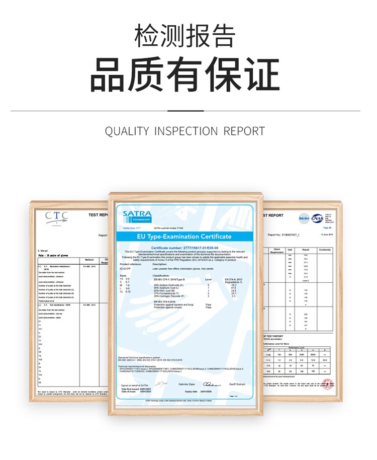 PIP 67-308雙面魚鱗紋8mil加長丁腈手套9