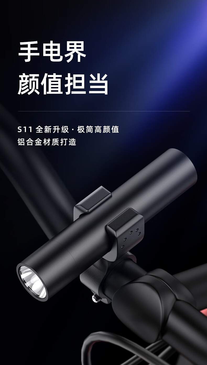 神火S11-X鋁合金持久續(xù)航手電筒1.jpg