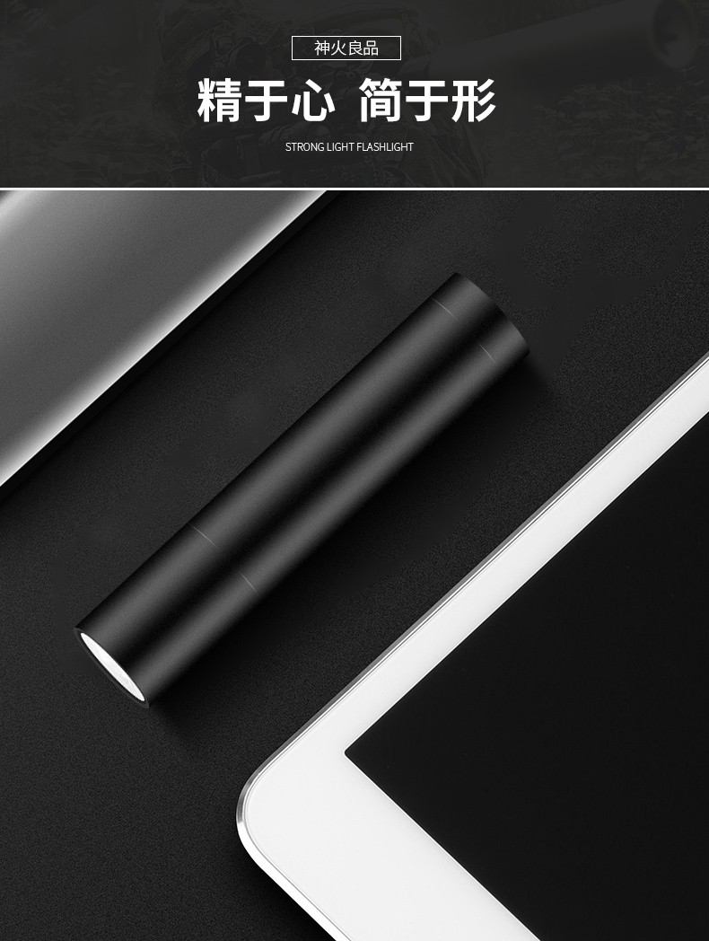 神火S11-X鋁合金持久續(xù)航手電筒14.jpg
